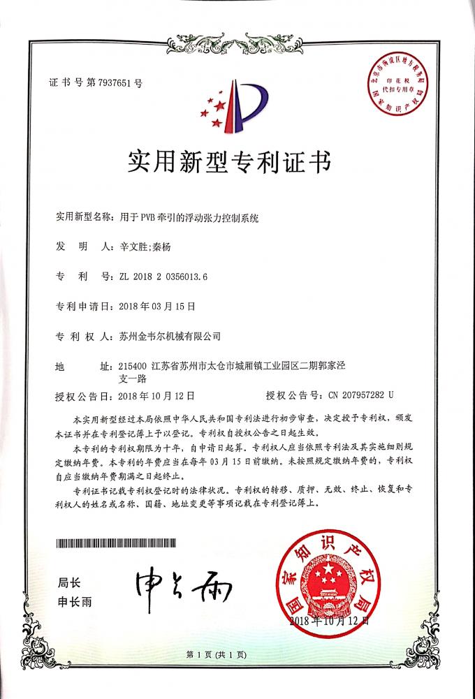 China Gwell Machinery Co., Ltd control de calidad 4