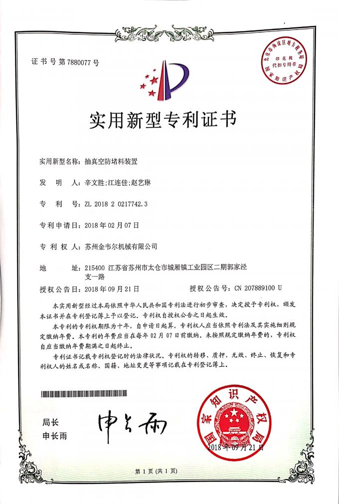 China Gwell Machinery Co., Ltd control de calidad 6