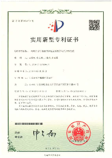 China Gwell Machinery Co., Ltd línea de producción de fábrica 7