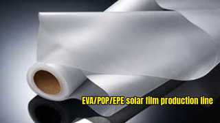 ¿80% de cuota de mercado en la India?! GWELL - Línea de producción de películas de encapsulación de células solares EVA/POE
