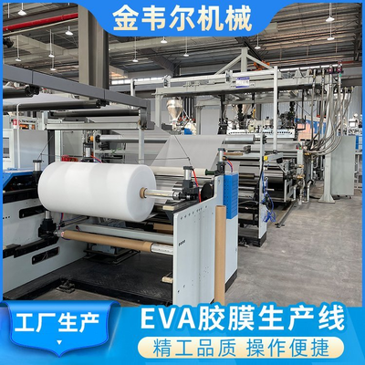 comprar Línea de extrusión de película solar EVA de 2600 mm de ancho con 300-700 kg/h de salida y velocidad máxima de línea de 16 m/s para el encapsulado de módulos fotovoltaicos online manufacture