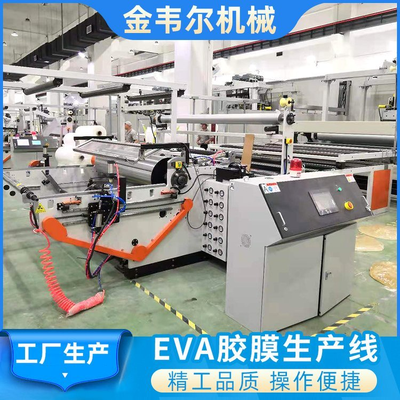 comprar Línea de extrusión de película solar EVA de 2600 mm de ancho con salida de 300-700 kg/h y velocidad máxima de línea de 16 m/s para encapsulación de paneles solares online manufacture